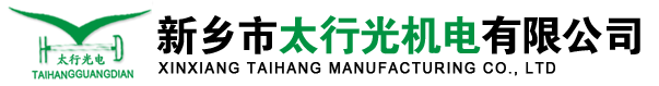 新鄉(xiāng)市大新環(huán)保科技有限公司（大新鈣業(yè)）